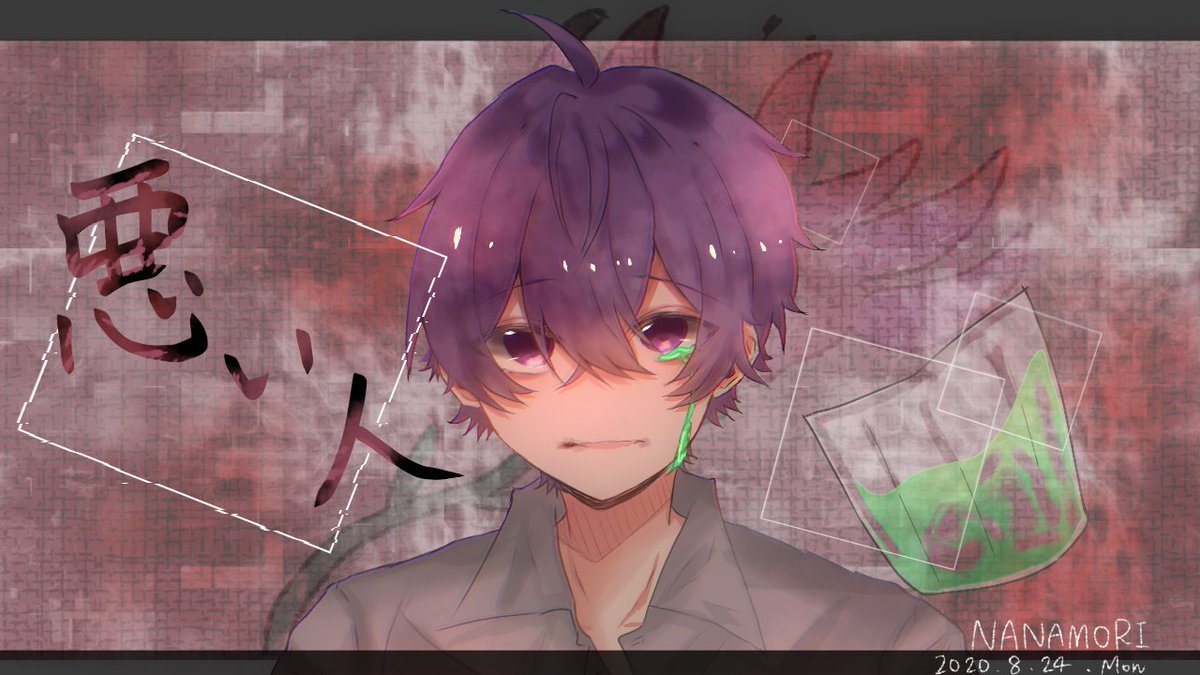 りんな 雨女 ななもり さん 悪い人 今までと少し違った雰囲気で中毒性があり ダークな 曲調になーくんの歌声が合っていてすごくかっこよくて素敵な曲でした これから沢山聞かせていただきます なーくん すとぷりギャラリー すとぷりす