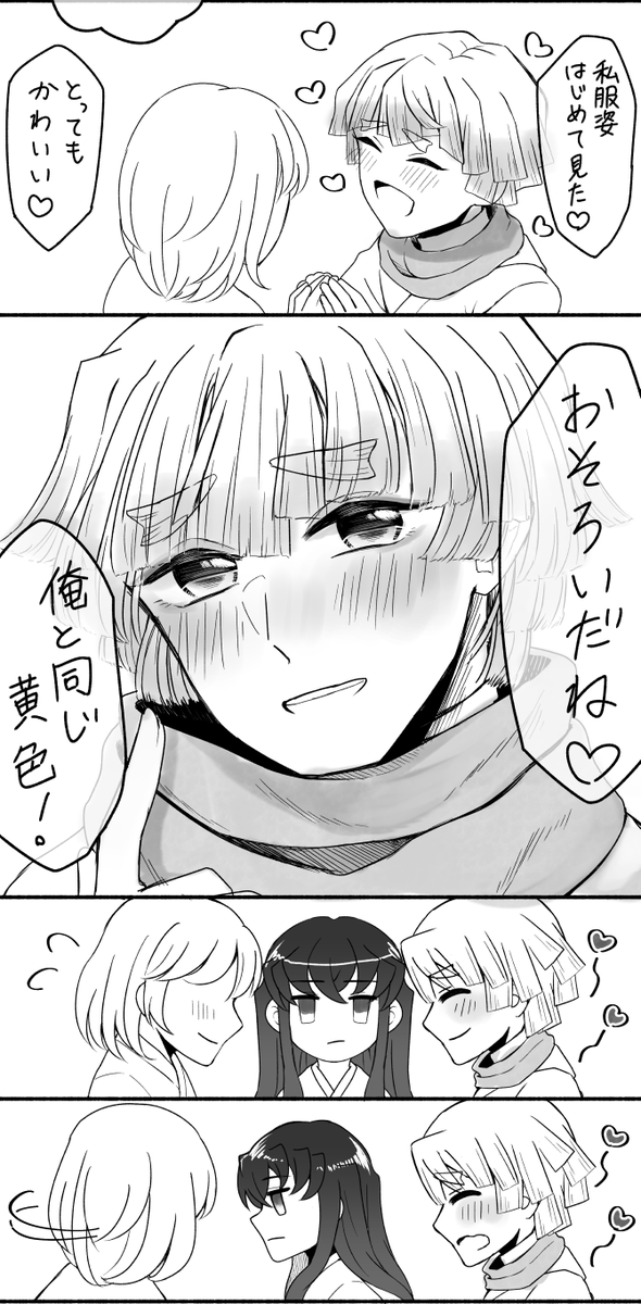#kmtプラス  
🌫️と⚡️の取り合われる(🌫️落ち)
※🚺姿あり 
