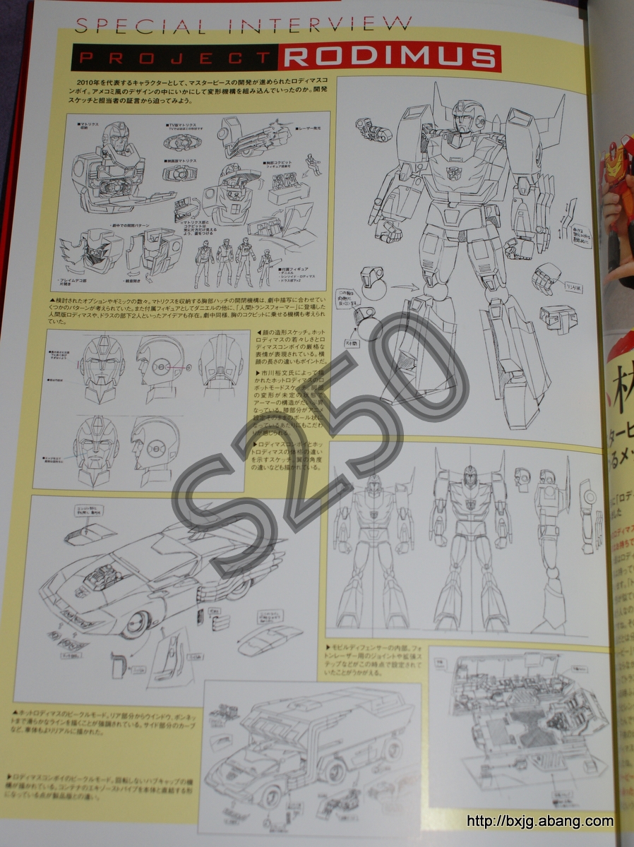 MP-09 Hot Rod/Rodimus Prime! A very ambitious 2-in-1 that would (indirectly) have a huge impact on the line. One thing that plagued the early MP figures was that scale was all over the place and wildly inconsistent. MP-10 would be made to stop this, by being in scale with MP-09.