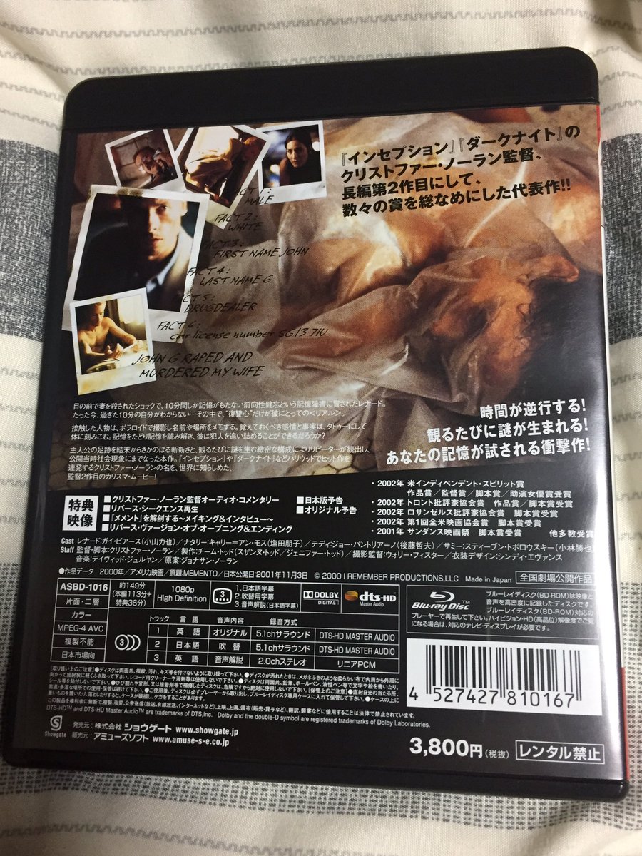 クリストファー・ノーラン 2-TITLE BOX / メメント フォロイング クリストファー・ノーラン 2-TITLE BOX / メメント フォロイング