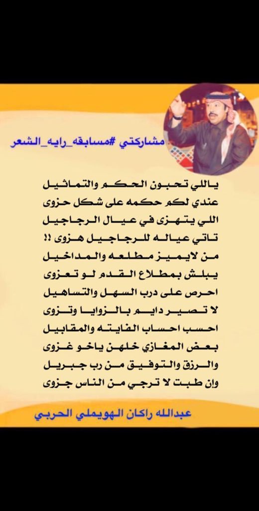 إثـــراء tweet media