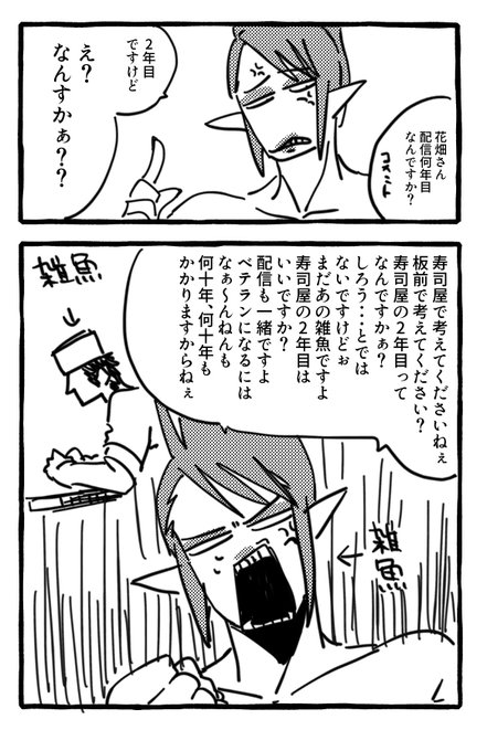 #お花畑青空大写生大会
絶好調だった 
