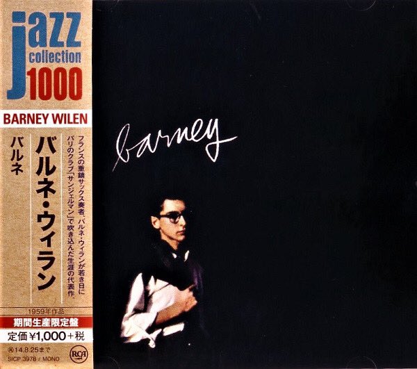 #好きな曲を貼って寝る

おやすみなさい。😴💤💤💤

🎶 Jordu 🎶

#BarneyWilen
Barney
Barney Wilen
Label : RCA
Recorded live at the Club Saint-Germain, Paris, France on April 24 & 25, 1959. 
🎧 youtu.be/q2A8PSHbEn8