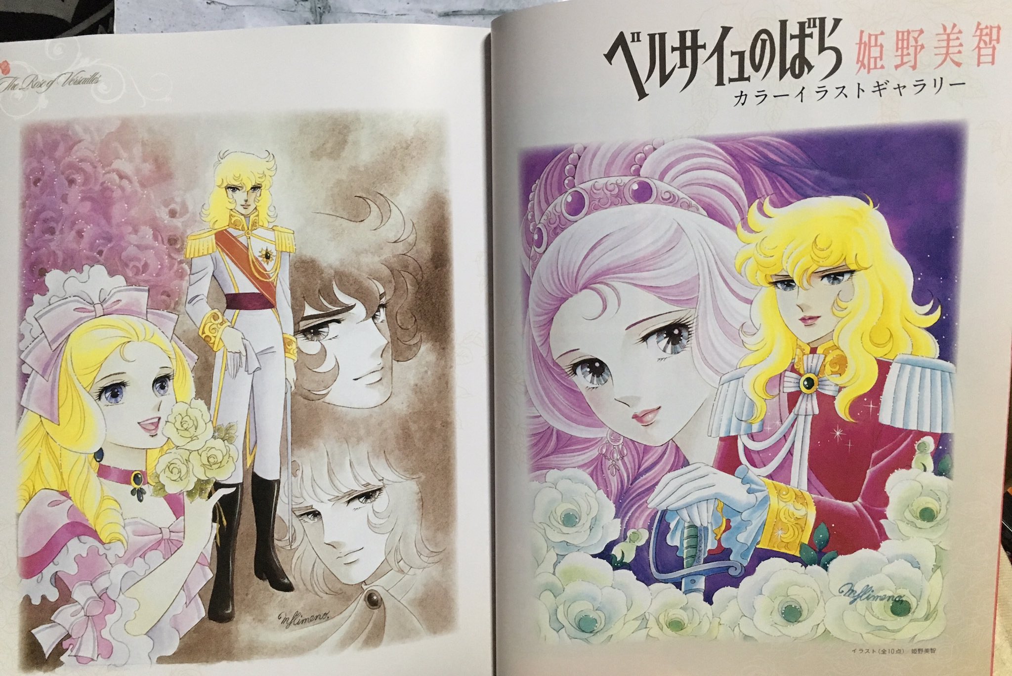 ベルサイユのばら 姫野美智 B2ポスター ベルサイユのばら 姫野美智 B2ポスター CUIBYVNT（長門 GENESIS