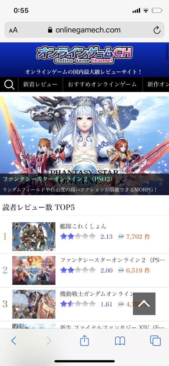 オンラインゲームのtwitterイラスト検索結果 古い順