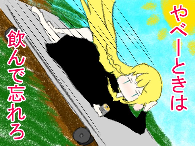 覚悟完了のtwitterイラスト検索結果 古い順