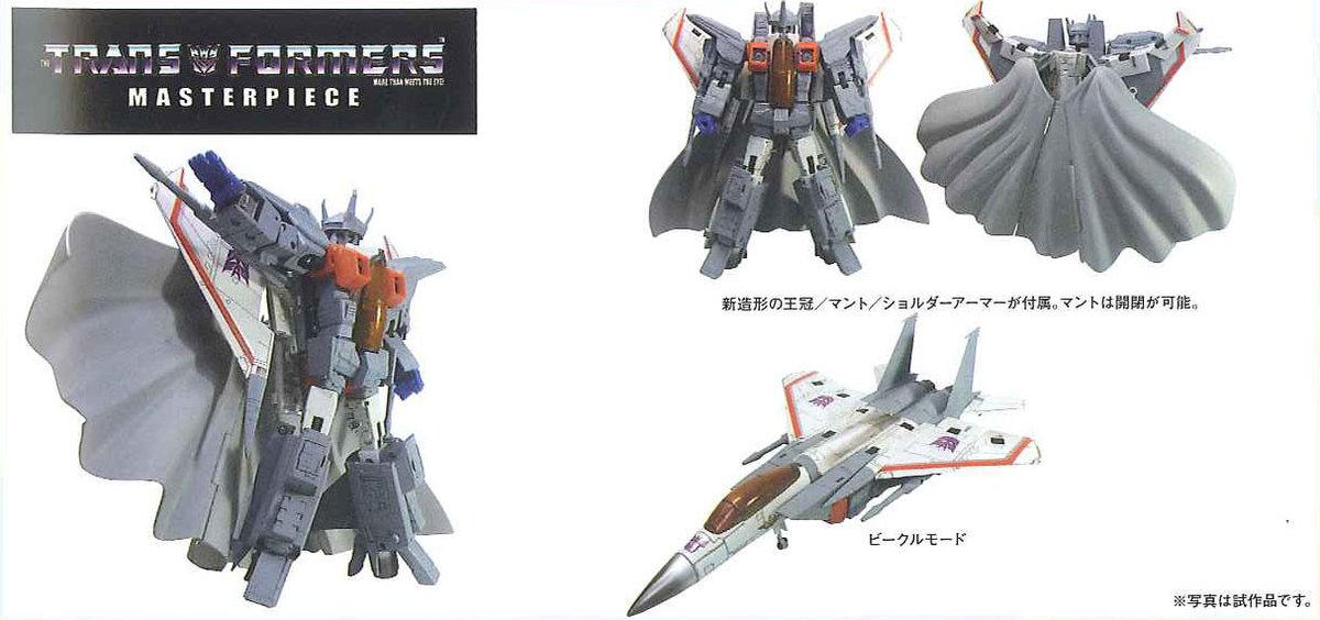 MP-11 Starscream version 1.5 was a revisit of the previous MP to return to the original concept, along with coronation gear. Then there is MP-12 Lambor/Sideswipe, who would be the first in a long line of carbots as cheaper but still excellent releases.