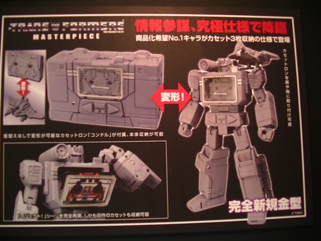 MP-13 Soundwave.