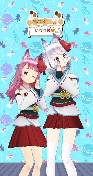 いなりちゃんのtwitterイラスト検索結果 古い順 いなりちゃんのtwitterイラスト検索結果 古い順