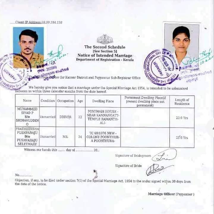 kirnfc's tweet photo. केरल में #lovjihad का नया तरीका
50 शादी के आवेदन special marriage act 1954 के अंतर्गत marriage officer kollam district में आये। सभी मे लड़के मुसलमान और लड़कियां हिन्दू है।
क्या ये संयोग हो सकताहै?
या ये एक प्रयोग है?
हिन्दू देख ले किस गति से उनकी लड़कियां मुस्लिम बन रही है।
1- https://t.co/vgR0TXpPGe