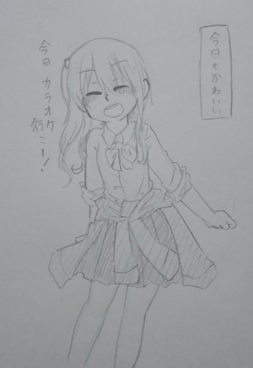 制服パーカーはいいぞ
という落書き 