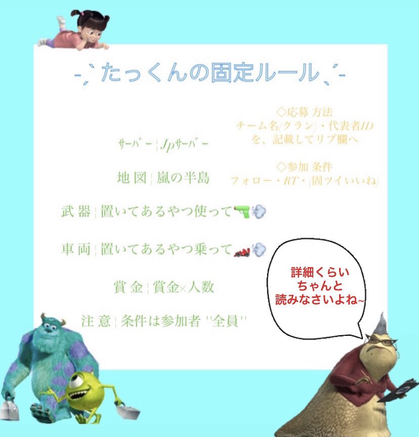 N_TkkN's tweet photo. 🌸シングルゲリラ🌸
応募時、巻き込み厳禁

⏰8月25日  22時半

💸Amazon500

🌸参加条件🌸
@N_Takkunn 
@LaBakuhiro 
フォロー＆RTのみ。

💩確定枠💩
上記+リプ

鬼拡散優先的に取ります

#シングルゲリラ
#荒野行動ゲリラ
#荒野行動
#シングル22時半 https://t.co/QMISO3mzI2
