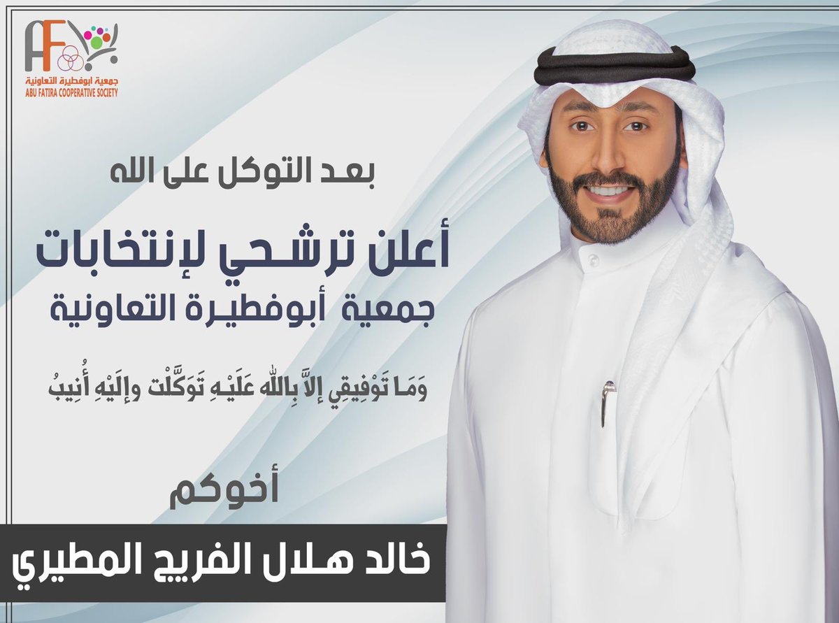 خالد المطيري tweet media