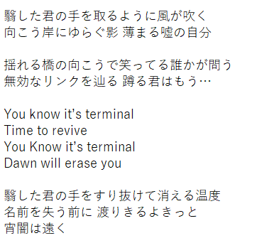 変拍子兄さん 文学的な歌詞を書くのが好きだった頃 知性を失った今年
