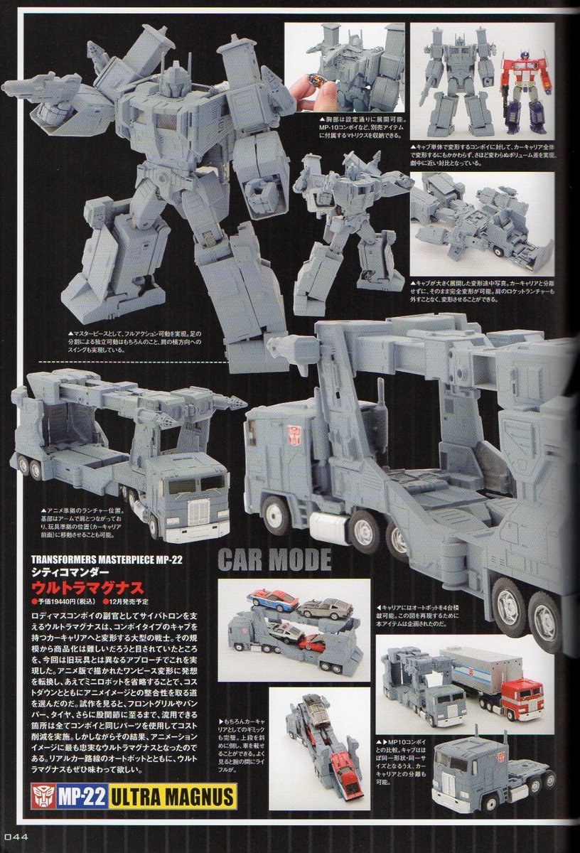 Oops, skipped over Ultra Magnus. This one is interesting, because originally it was a Hasui passion project that would incorporate MP-10 as the core robot. But this was dropped in development, and the project was handed over to someone else.