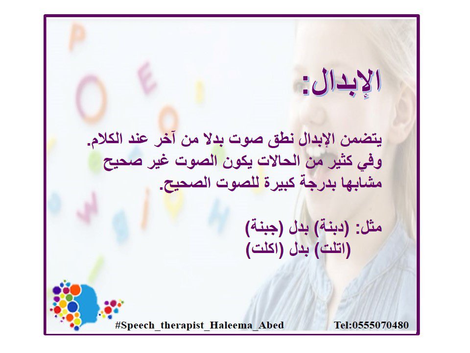 Haleema15043481 tweet picture