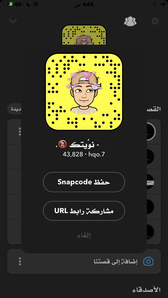 بديت اعرض , تعالو ولحد يدق بسرررررعه حط نقطه بالخالص واضيفك بالقصه الخاصه #سالب #سالب_الرياض #سالب_جده #سالب_ابها #سالب_القصيم