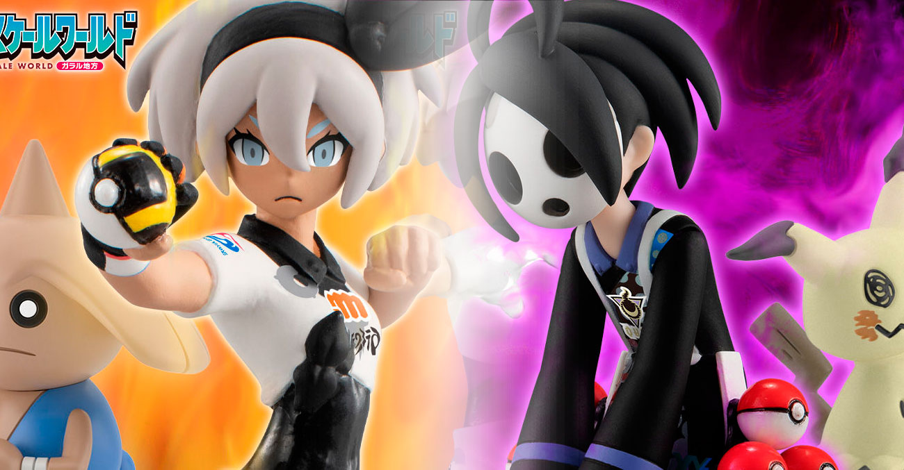 Centro Pokémon on X: Nuevas figuras de Judith y Alistair Pokémon Scale  World de Bandai -> t.coUxN5TfBdfr t.coJXlaABSp4B  X