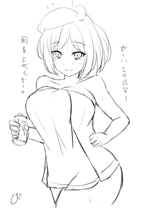 湯上り摩耶ネキ 