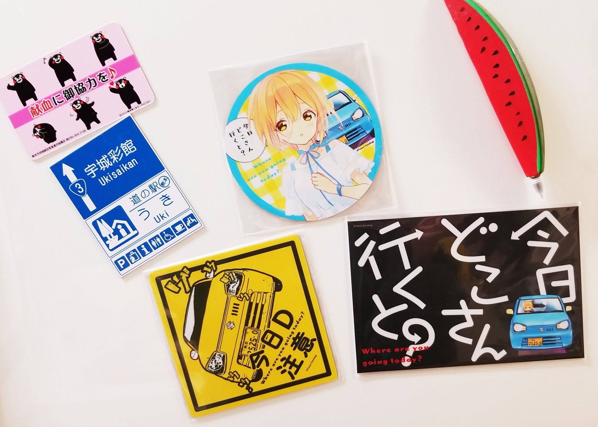 鹿子木灯 低排出今日d中 今日d はステッカーも販売されております 三種類あって 車に貼れば今日d感増し増し 購入は九州アニメデッキさんにてです 通販は在庫ないけど一応リンク貼る T Co Ujlfqxmtok 画像の真ん中の三枚が 今日d