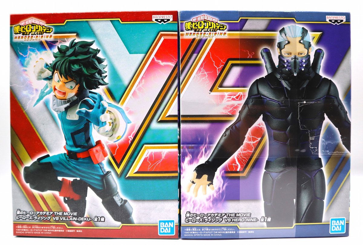davidzavaglia's tweet photo. JEU CONCOURS! Pour fêter le lancement de https://t.co/LOR5ifYCMO 🥳 2 gagnants : 
Lot A : Du neuf avec 2 figurines Deku vs Nine du film #BokuNoHeroAcademia 
Lot B : Du vintage avec cet énorme Raoh de Hokuto no Ken 💪
Pour participer : Retweet + suivre @MugenShopper
TAS le 01/09! https://t.co/cAYG6nF3Eq
