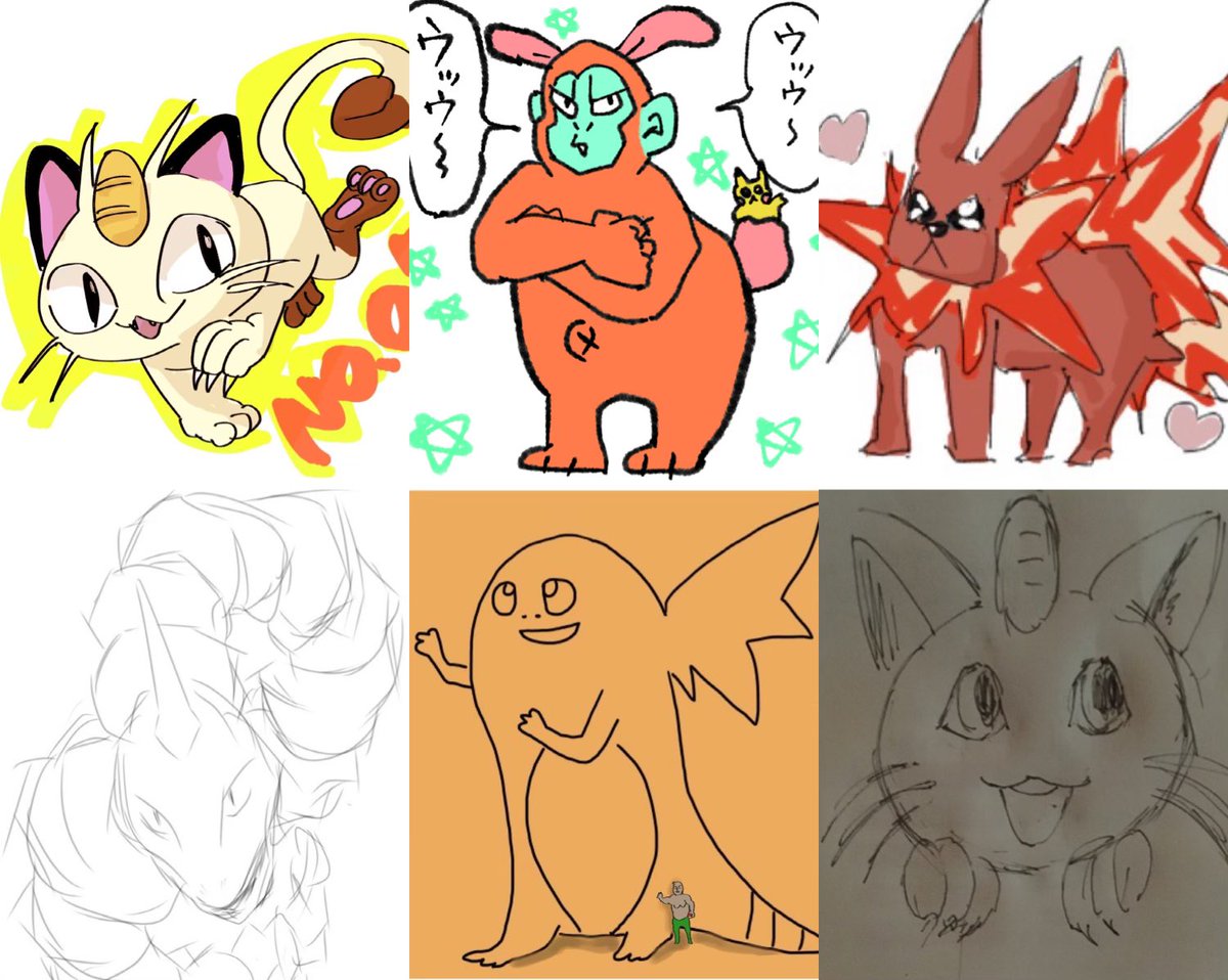 お絵描きもくり主にポケモンの絵描いて爆笑してるだけのお気楽もくりやから次開催したらみんな来てね??
全員うろ覚えで描くんやけど上手く描かな…みたいなプレッシャーもなくむしろ誰が一番強烈なインパクトを残せるかみたいなところあるから楽しいよ!
はじめての方大歓迎のホワイトなもくりです。 