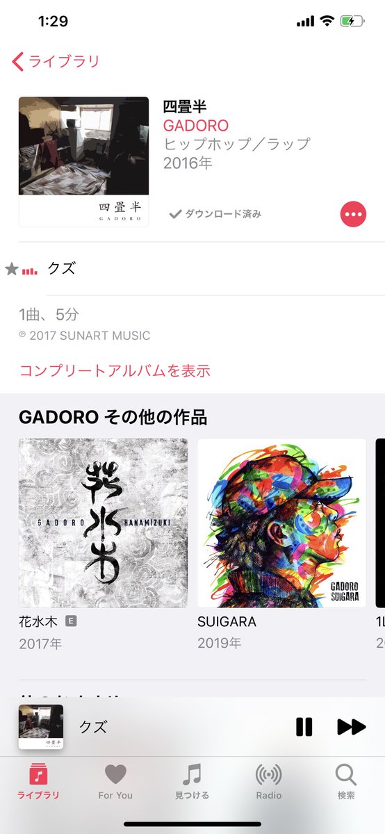 ガドロ Twitter Search ガドロ Twitter Search