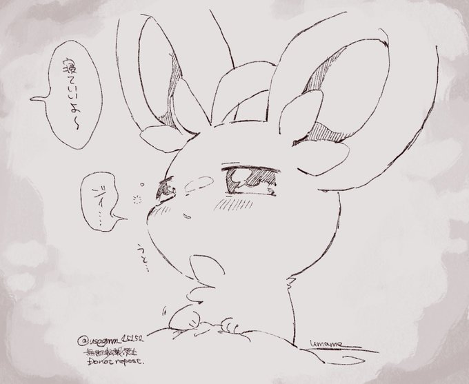 不思議なタマゴ ひなのの漫画 不思議なタマゴ ひなのの漫画