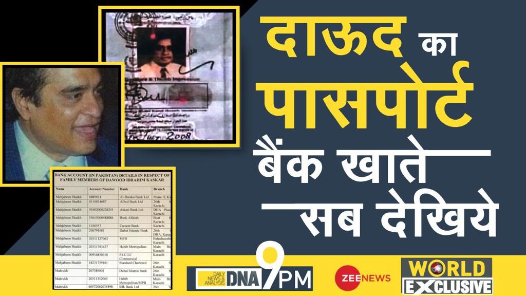 HahPintu's tweet photo. Today Pakistan is going to Expose on Dawood  
@ZeeNews
#DNA
#DawoodCaughtInPakistan #DawoodCaughtInPakistan https://t.co/owrLkSCw4t