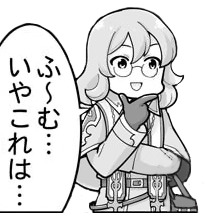 Have this transparent Will and make him say whatever you desire, Willfriends. I'll start: 
(credit: 'Grand Blues!') #グラブル #gbf 