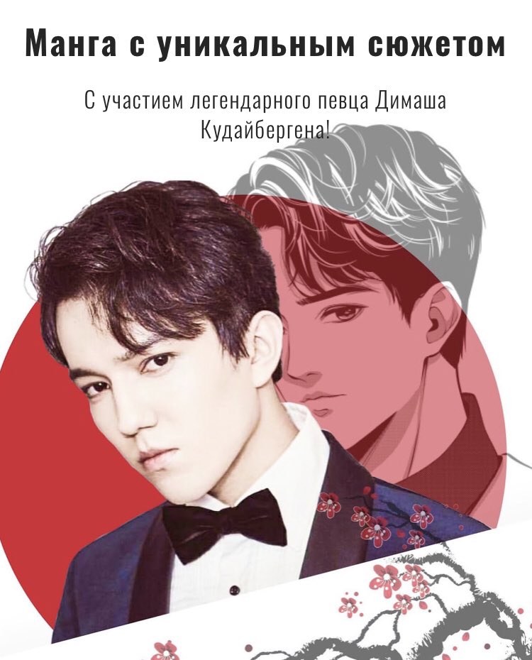 DcuIQ93CympN6T8's tweet image. dimashmanga.com/?ref=r5f267c58…