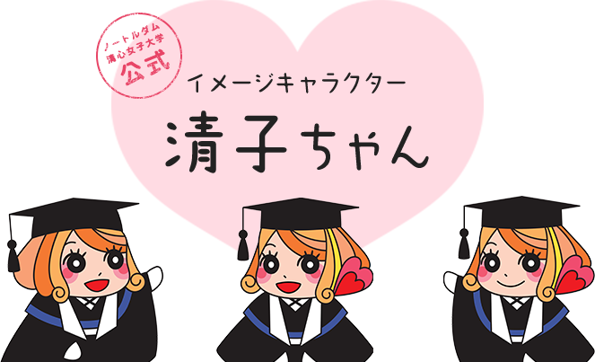 ノートルダムのtwitterイラスト検索結果 ノートルダムのtwitterイラスト検索結果