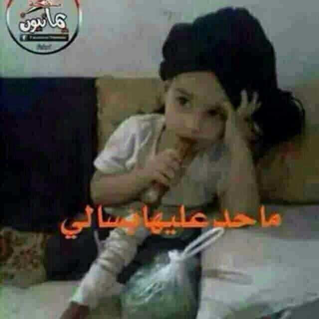 مااحد عليها بسالي