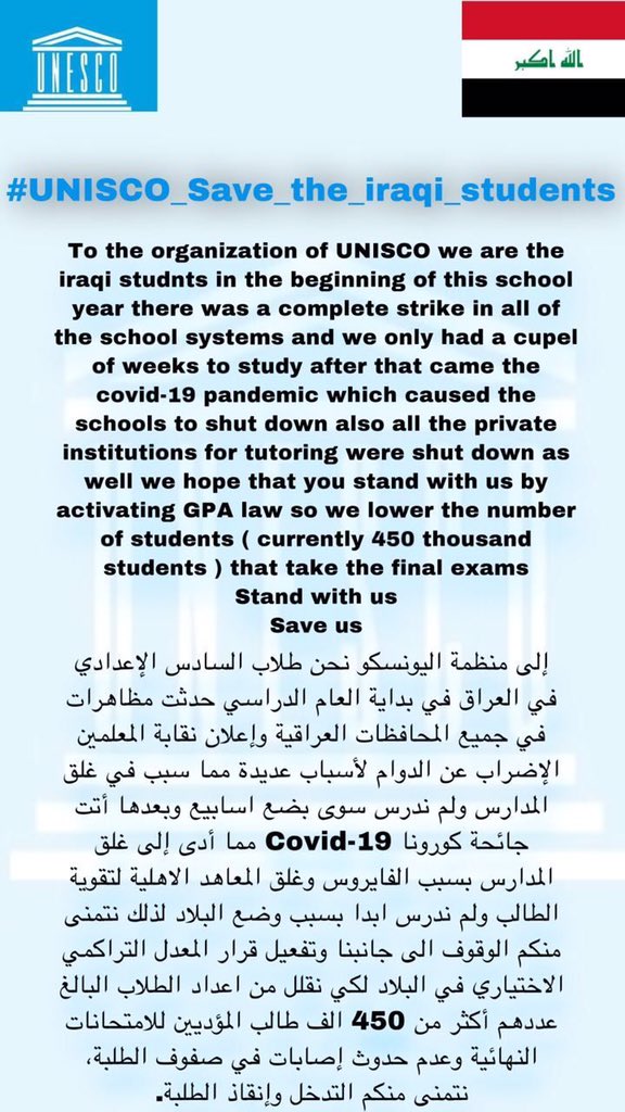 pa7lll's tweet photo. يصير اكول يالله لو يعبالوني داعشي ويرفضون القرار  #un_Save_the_iraqi_students https://t.co/YU5hgTo2Wq