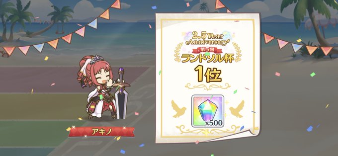 アキノのtwitterイラスト検索結果 古い順
