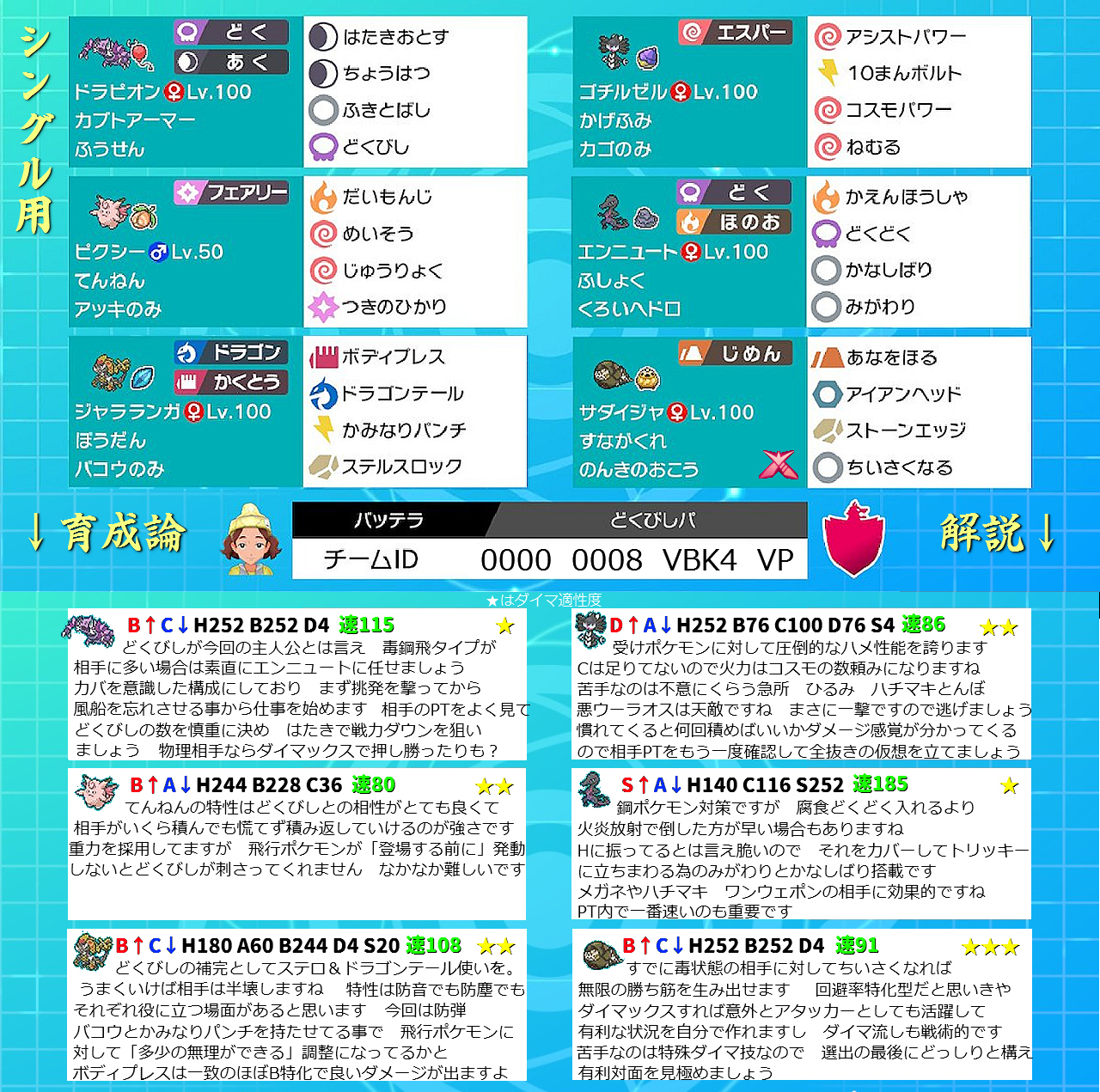 Follow Batteradaisuki S Batteradaisuki Latest Tweets Twitter