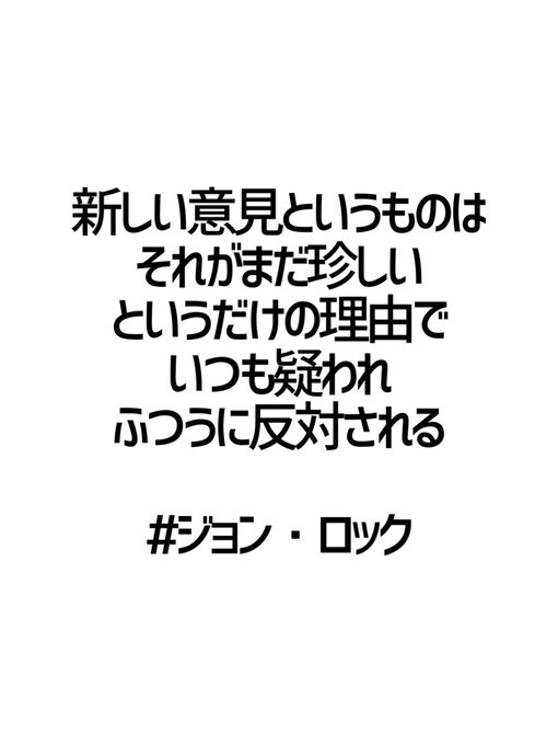 名言のtwitterイラスト検索結果 古い順