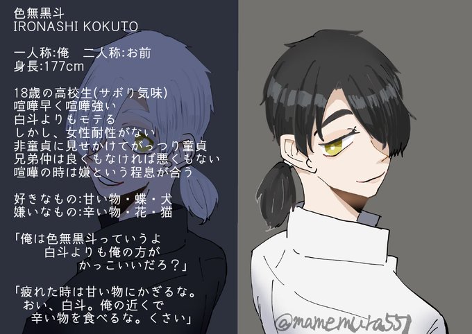 白黒双子のtwitterイラスト検索結果