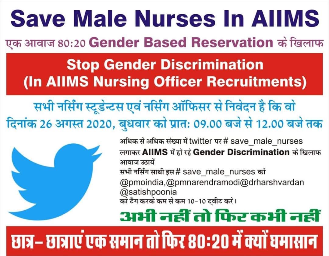 Raj_Mina19's tweet photo. #Savemalenurses 
#save_male_nurses
@drmchakeri @INCIndia @ArvindKejriwal @drharshvardhan @drharshvardhan #JPNadda @PMOIndia @AmitShah @harish_kajla @bharatbeniwal_ @bhim_army @RahulGandhi #BJPWithRaGa @INCIndia @Rkyadav8801 @MoHFW_INDIA @drmchakeri
@nsgunionaiims @Nsgunionaiimsjd https://t.co/faPp6KsHZU