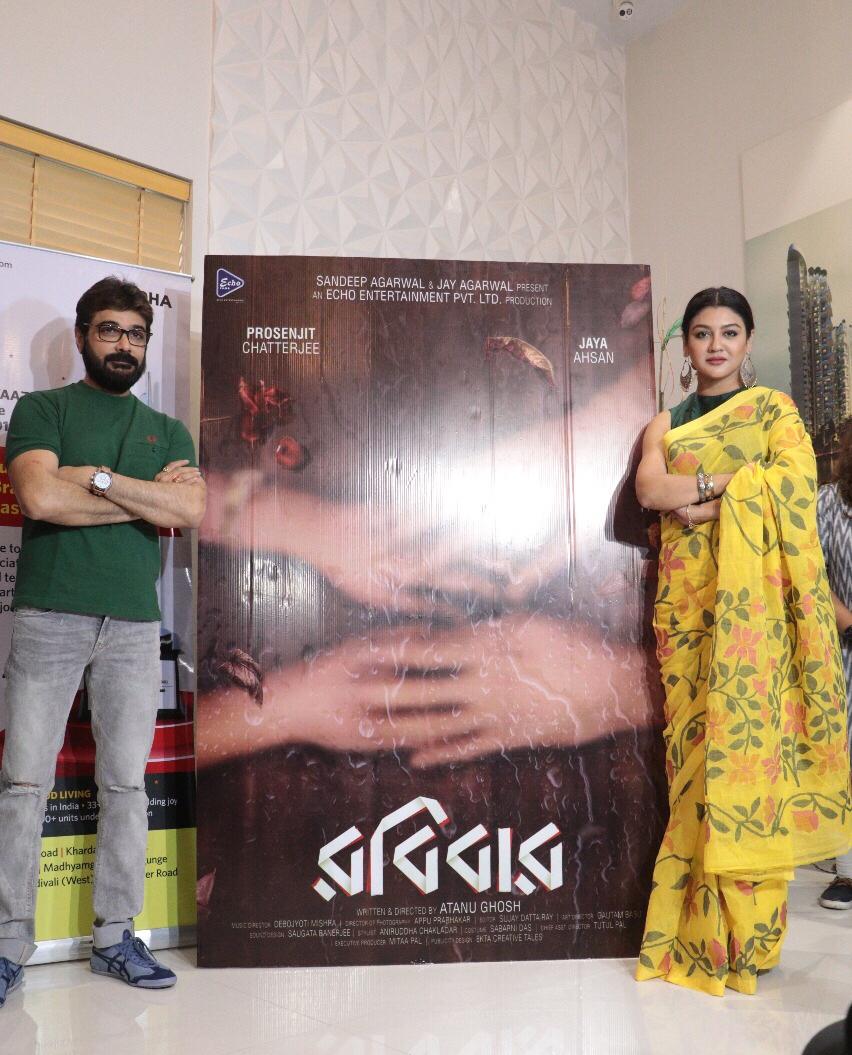 pfcprosenjit's tweet photo. #Fashback
পরিচালক শ্রদ্ধেয় অতনু ঘোষের এক অভূতপূর্ব দুর্দান্ত চলচ্চিত্র "" রবিবার "" । 
শ্রদ্ধেয় প্রসেনজিৎ চট্টোপাধ্যায় এবং শ্রদ্ধেয়া জয়া আহসানের এই অভূতপূর্ব চলচ্চিত্র আজও সমগ্র মানুষের অন্তরে চির বিরাজমান ।

#Team_PFC
@prosenjitbumba 
@atanugsh 
@JayaAhsan2 
@ECHO_PvtLtd https://t.co/IwXQxjX09d