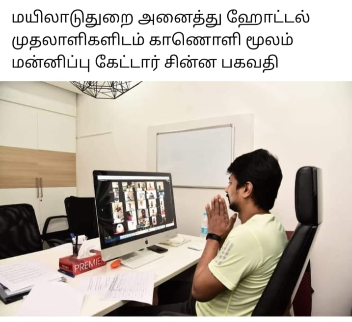 KovaiH's tweet photo. #தேவையில்லாத_ஆணி_உதய் https://t.co/JhQBGmXAlx