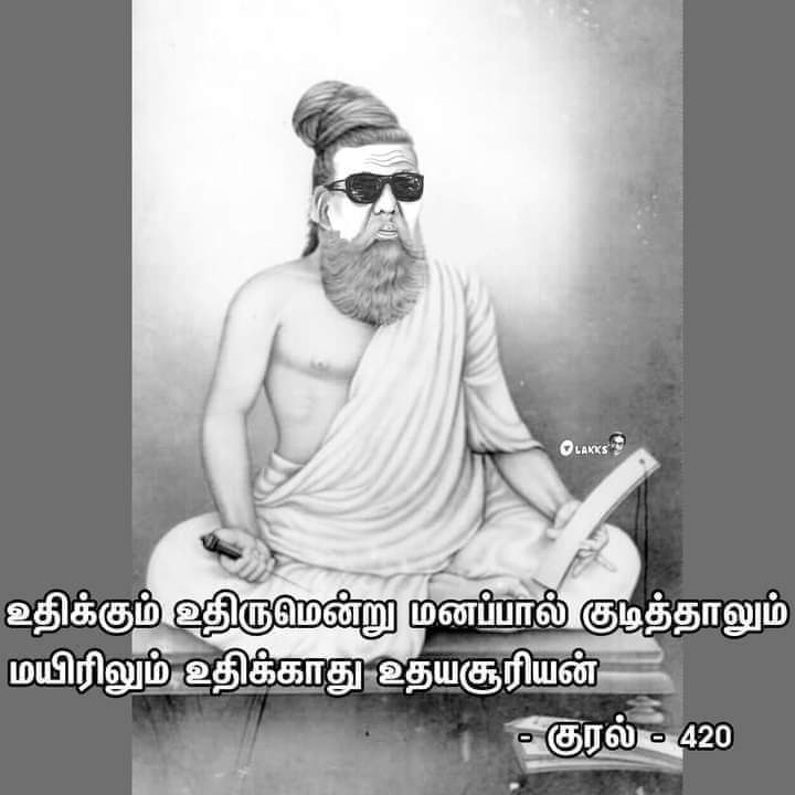 KovaiH's tweet photo. #தேவையில்லாத_ஆணி_உதய் https://t.co/JaX5qkvm7U