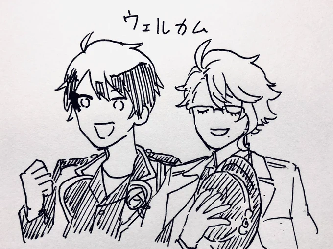おやすみ 