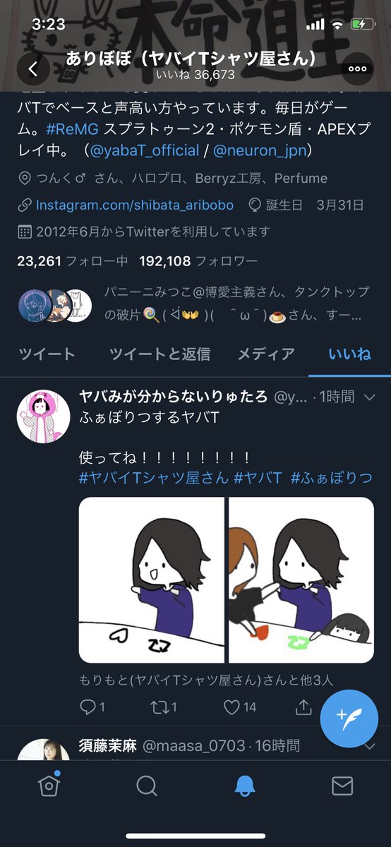 けいのtwitterイラスト検索結果 けいのtwitterイラスト検索結果
