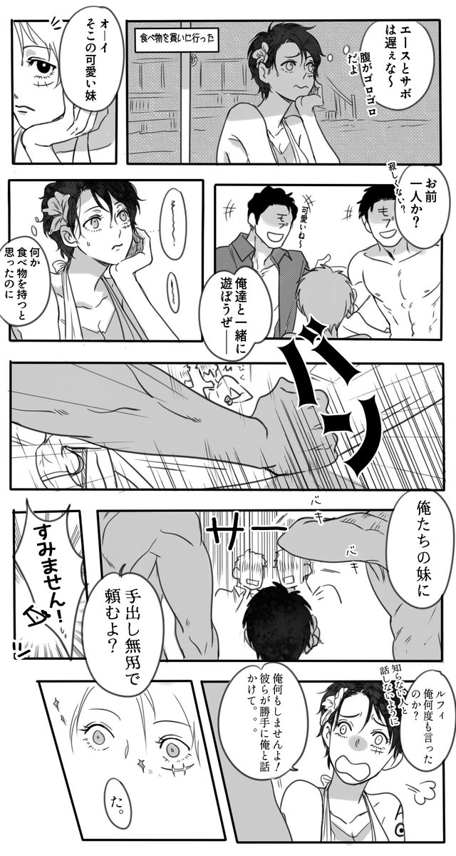 宝 No Twitter お題から 髪の毛をまとめてる兄ズとその髪型を見たサラダルフィ を頂きました ありがとうございます たぶんこんな反応になると思ったから描いちゃった サラダルフィまじ可愛い 描くのも楽しい 宝 No Twitter お題から 髪の毛をまとめてる兄ズとその髪型を見たサラダルフィ を頂きました ありがとうございます たぶんこんな反応になると思ったから描いちゃった サラダルフィまじ可愛い 描くのも楽しい