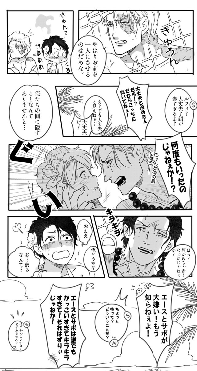 宝 No Twitter お題から 髪の毛をまとめてる兄ズとその髪型を見たサラダルフィ を頂きました ありがとうございます たぶんこんな反応になると思ったから描いちゃった サラダルフィまじ可愛い 描くのも楽しい 宝 No Twitter お題から 髪の毛をまとめてる兄ズとその髪型を見たサラダルフィ を頂きました ありがとうございます たぶんこんな反応になると思ったから描いちゃった サラダルフィまじ可愛い 描くのも楽しい