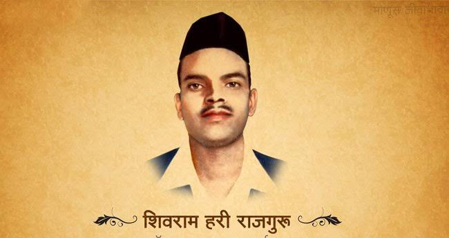 Today is the birth anniversary of revolutionary #ShivaramRajguru who was an accomplice of Bhagat Singh & Sukhdev. He died for the country at an age when most youths dream of careers

15 year-old left home to join the revolutionary movement & walked 6 days to reach Varanasi.
1/2