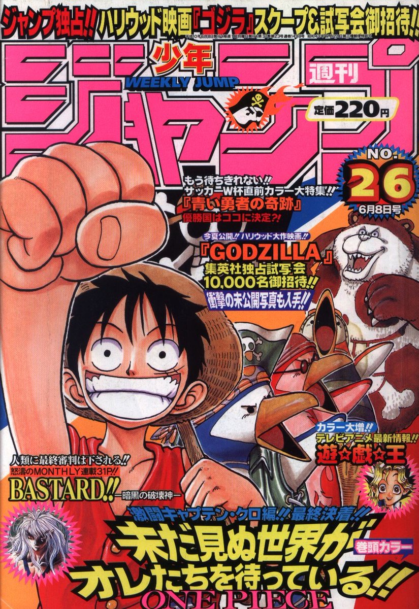 Shonen Jump Covers Check Pinned 1998 No 26 Cover One Piece By Eiichiro Oda