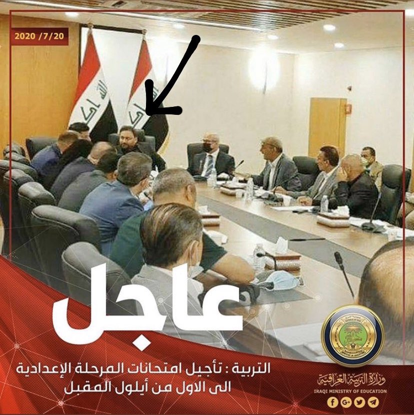 3DAS6's tweet photo. شبابنه الحلوين هذا النائب الاول لرئاسة البرلمان وهوه الي أجل الامتحانات المرة السابقة وهسه مصاب بفايروس كورونا طبوله وغردو بلتلعليقات وهذا هوه بلصورة كدامكم بجلسة التاجيل السابقة #انقذوا_طلاب_العراق https://t.co/gm1AEoKhjP