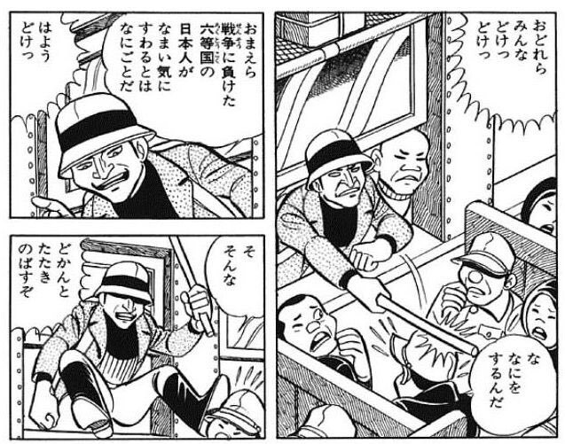 Nhk広島の企画 ひろしまタイムライン が日記原文にない 朝鮮人 という表現を使ったことに批判の声 2ページ目 Togetter Nhk広島の企画 ひろしまタイムライン が日記原文にない 朝鮮人 という表現を使ったことに批判の声 2ページ目 Togetter